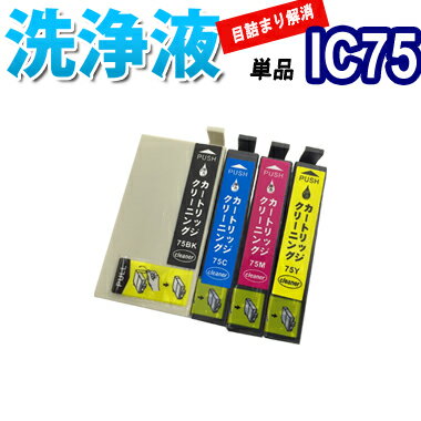 インク・カートリッジNo.10