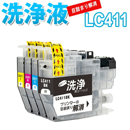 PC周辺機器 ブラザー複合機 MFC J6970CDW ジャンク(インク目詰まり)