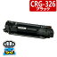 Υ CRG-326 ȥʡȥå CANON ץ󥿡 LBP6240 LBP6230 LBP6200 ߴȥʡ ǰ  ¤