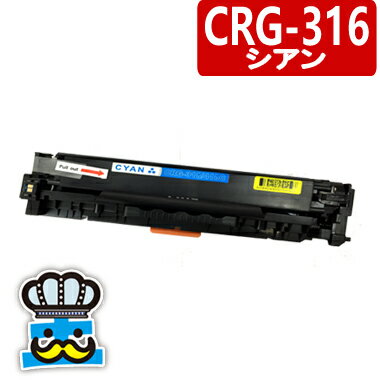 Lm CRG-316-C VA gi[J[gbW CANON v^[ LBP5050,LBP5050N ݊gi[ ňl  