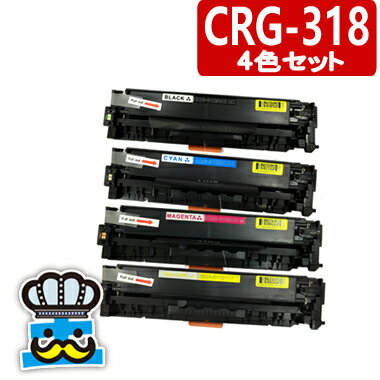 Lm CRG-318 4FZbg gi[J[gbW CANON v^[ LBP7200C LBP7200CN LBP7600C ݊gi[ ňl  