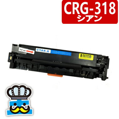 Lm CRG-318-C VA gi[J[gbW CANON v^[ LBP7200C LBP7200CN LBP7600C ݊gi[ ňl  