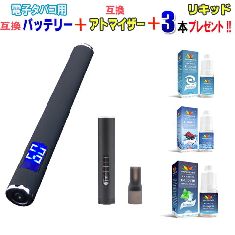 マスコミには絶対に理解できないリキッド プルーム テックのこと マスコミには絶対に理解できないリキッド プルーム テックのこと