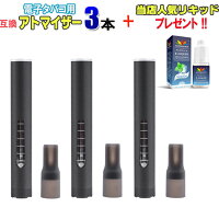 プルームテック アトマイザー リキッドの通販 価格比較 Tira プルームテック アトマイザー リキッドの通販 価格比較 Tira
