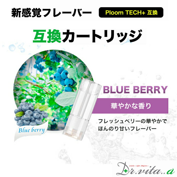 �Żҥ��Х� �ץ롼��ƥå��ץ饹 �� �ߴ������ȥ�å� 15�� �֥롼�٥꡼ �ץ롼��ƥå��ץ饹������ ������2 �� ���Ф����ץ��� �����ȥ�å� �٥��� �Ȥ��Τ� �ŻҤ��Ф� VAPE �ꥭ�å� ��Ŷ�Ѥ� �˥�����0 �ե졼�С� �ر� Dr.vita..��