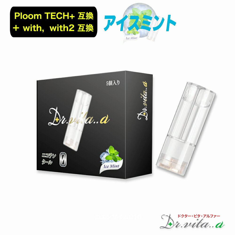楽天市場】プルーム テック カートリッジ メビウスの通販