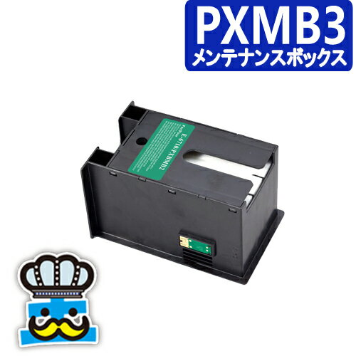 エプソン用 PXMB3 互換 メンテナンス