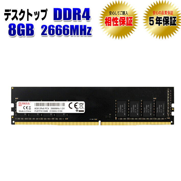 ADTEC デスクトップ用メモリー [DDR3 PC3-10600(DDR3-1333) 4GB(2GBx2枚組) 240PIN] 6年保証 ADS10600D-2GW