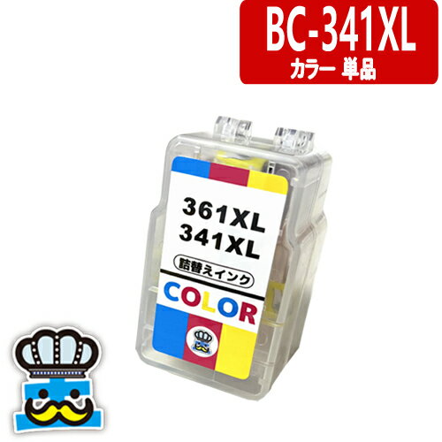 BC-341XL J[ Pi CANON lւCN J[ Lm v^[CN lߑւCN BC-340 BC-341 Ήv^[ PIXUS MG2130 MG3130 MG3230 MG3530BK MG3530WH MG3630BK MG3630WH MG4130 MG4230 MX513 MX523 TS5130 TS5130S