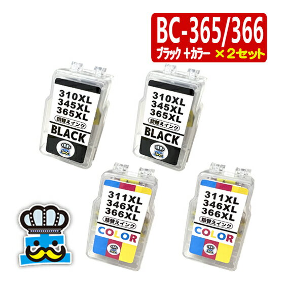 樂天商城 - BC-365XL BC-366XL 2セット CANON 詰替えインク 顔料ブラック＆3色カラー キャノン プリンターインク 詰め替えインク BC365 BC366 BC-365 BC-366 対応プリンター PIXUS TS3530 互換インク BC365BK BC366CL BC-365BK BC-366CL