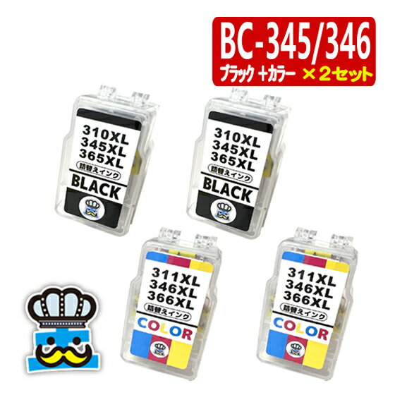 BC-345XL BC-346XL 2å CANON ؤ ֥å3顼 Υ ץ󥿡 ͤؤ BC345 BC346 BC-345 BC-346 бץ󥿡 PIXUS TS3330 TS203 TS3130 TS3130S TR4530 ߴ...