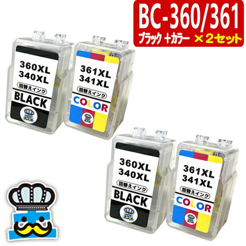Rakuten - BC-360XL BC-361XL 2セット CANON 詰替えインク 顔料ブラック＆3色カラー キャノン プリンターインク 詰め替えインク BC360 BC361 BC-360 BC-361 対応プリンター PIXUS TS5430 PIXUS TS5330 互換インク BC360BK BC361CL BC-360BK BC-361CL