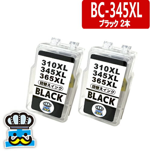 񹭾졡åԥ󥰥⡼㤨BC-345XL ֥å 2ĥå CANON ؤ ֥å Υ ץ󥿡 ͤؤ BC345 BC346 BC-345 BC-346 бץ󥿡 PIXUS TS3330 TS203 TS3130 TS3130S TR4530 ߴ BC345BK BC346CL BC-345BK BC-346CLפβǤʤ1,650ߤˤʤޤ