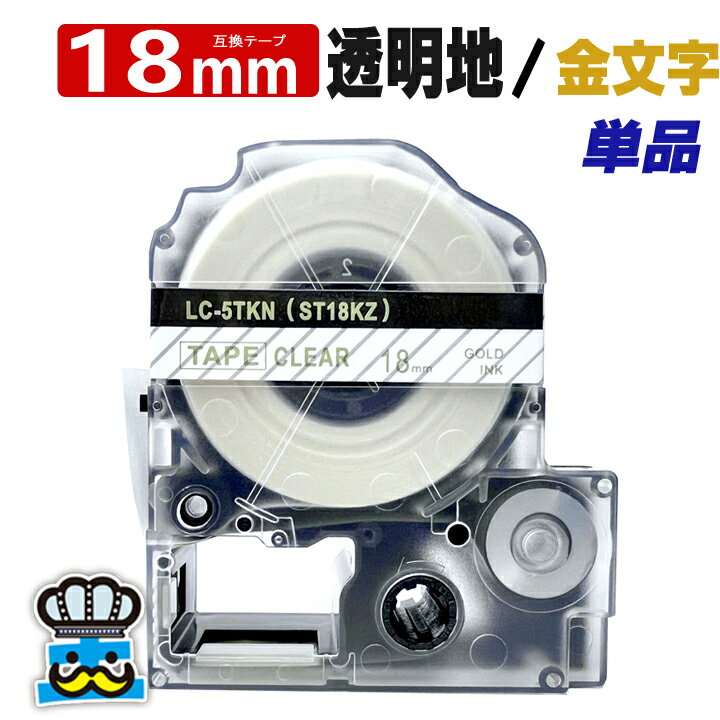 �ƥץ� �ơ��� 18mm Ʃ�� ��ʸ�� ST18KZ 1�� �ߴ� ���󥰥����б� ��Ǵ�� 18mm �ơ����� Ʃ���� / ��ʸ�� ST18KZ �ƥץ�PRO�� �ߴ��� �ƥץ� PRO �ߴ��ơ��� Ĺ�� 8m ��٥�饤���� ��٥�ץ�󥿡� TEPRA PRO �� �ߴ��ơ��ץ����ȥ�å�̾�������� �ơ���