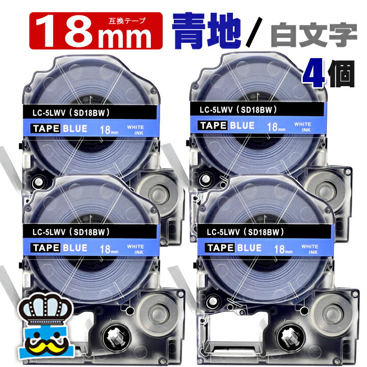 �ƥץ� �ơ��� 18mm �� ��ʸ�� SD18BW 4�� �ߴ� ���󥰥����б� ��Ǵ�� 18mm �ơ����� ���� / ��ʸ�� SD18B �ƥץ�PRO�� �ߴ��� �ƥץ� PRO �ߴ��ơ��� Ĺ�� 8m ��٥�饤���� ��٥�ץ�󥿡� TEPRA PRO �� �ߴ��ơ��ץ����ȥ�å� ̾�������� �ơ���