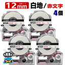 テプラテープ 12mm 白地 赤文字 SS12RW 4個 互換 キングジム対応 強粘着 12mm テープ幅 白地 / 赤文字 テプラPRO用 互換品 テプラ PRO 互換テープ 長さ 8m ラベルライター ラベルプリンター TEPRA PRO 用 互換テープカートリッジ お名前シール(2)