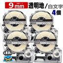テプラ テープ 9mm 透明 白文字 ST9SW 4個 互換 キングジム対応 強粘着 9mm テープ幅 透明地 / 白文字 ST9S テプラPRO用 互換品 テ...