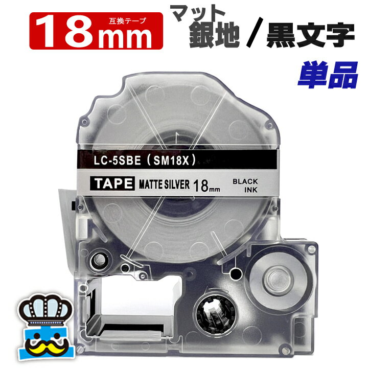 �ƥץ� �ơ��� 18mm �ޥåȶ� ��ʸ�� SM18X 1�� �ߴ� ���󥰥����б� ��Ǵ�� 18mm �ơ����� �ޥåȶ��� / ��ʸ�� �ƥץ�PRO�� �ߴ��� �ƥץ� PRO �ߴ��ơ��� Ĺ�� 8m ��٥�饤���� ��٥�ץ�󥿡� TEPRA PRO �� �ߴ��ơ��ץ����ȥ�å� ̾��������