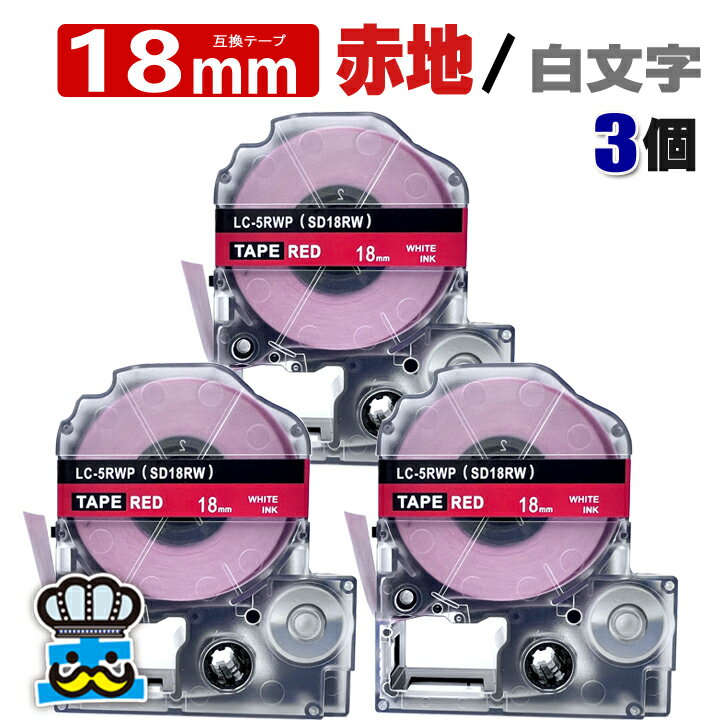 �ƥץ� �ơ��� 18mm �� ��ʸ�� SD18RW 3�� �ߴ� ���󥰥����б� ��Ǵ�� 18mm �ơ����� ���� / ��ʸ�� SD18R �ƥץ�PRO�� �ߴ��� �ƥץ� PRO �ߴ��ơ��� Ĺ�� 8m ��٥�饤���� ��٥�ץ�󥿡� TEPRA PRO �� �ߴ��ơ��ץ����ȥ�å� ̾�������� �ơ���