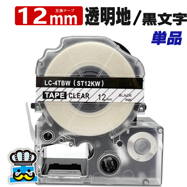 ƥץ ơ 12mm Ʃ ʸ ST12KW 1 ߴ 󥰥б Ǵ 12mm ơ Ʃ / ʸ  ...