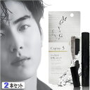 まつ毛美容液 男性 眉毛美容液 目元美容液 1本3役 3in1 2個セット目元ケア メンズ 伸びる キャピキシル ナイアシンアミド無添加 国内製造 まつ毛ケア ...