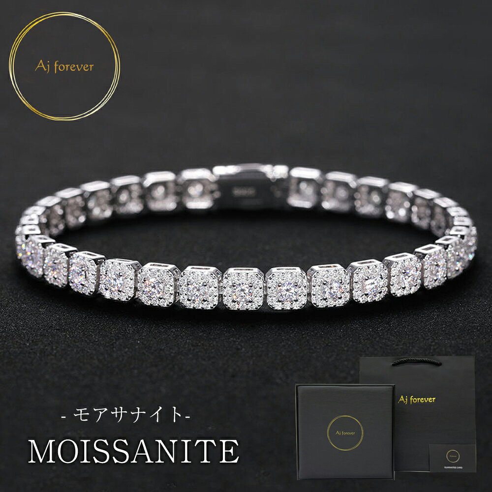 乐天商城 - モアサナイト テニスブレスレット 6mm幅 18cm ブレスレット メンズ レディース ダイヤモンド 人工ダイヤモンド の2,5倍の輝き 金属アレルギー対応 コーティング プラチナ 仕上げ アクセサリー テニスチェーンブレスレット モアッサナイト シルバー925 プレゼント 男性 女性