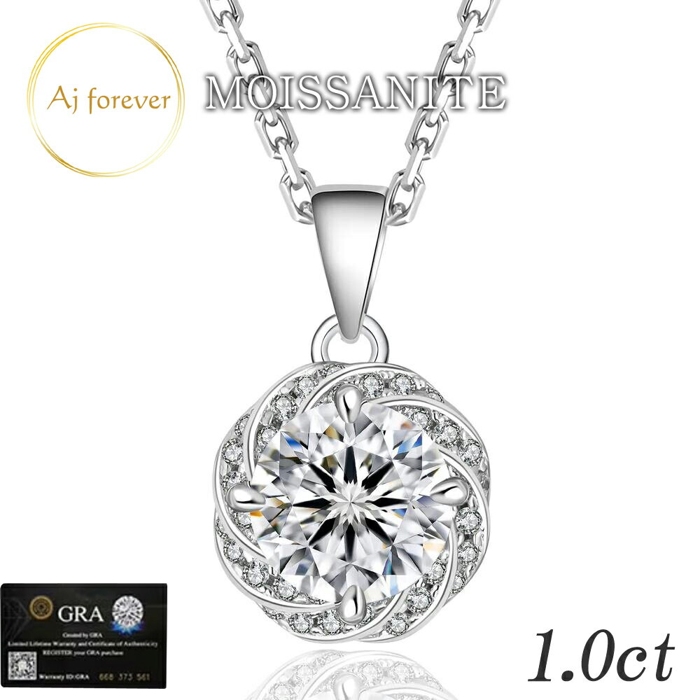樂天商城 - モアサナイト ネックレス 1ct 一粒 レディース ダイヤモンド の2,5倍の輝き 金属アレルギー対応 コーティング プラチナ 仕上げ 一粒 D VVS ペンダント アクセサリー スキンジュエリー 50cmネックレス シルバー925 プレゼント 女性 誕生日 彼女 ギフト