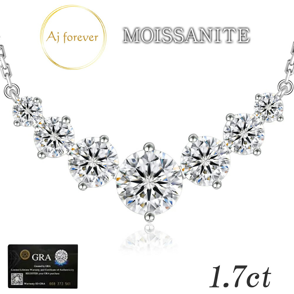 樂天商城 - モアサナイト ネックレス 1.7ct レディース ダイヤモンド の2,5倍の輝き 金属アレルギー対応 コーティング プラチナ 仕上げ ペンダント アクセサリー スキンジュエリー 47cmネックレス ゴールド シルバー925 プレゼント 女性 誕生日 彼女 ギフト