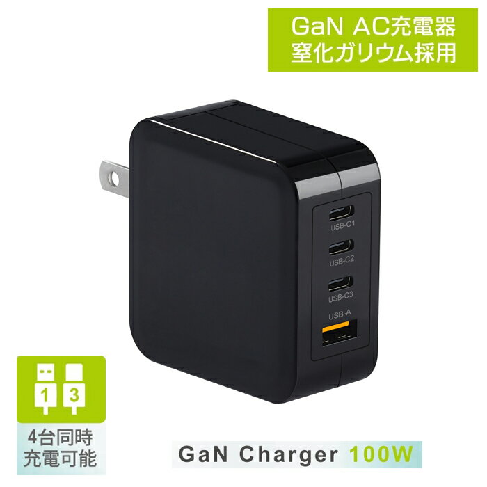 ACŴ ⲽꥦ / GaN  100W GaN3 4ƱŲǽ 4ݡ PD3.0б ѥ ޥ ֥...