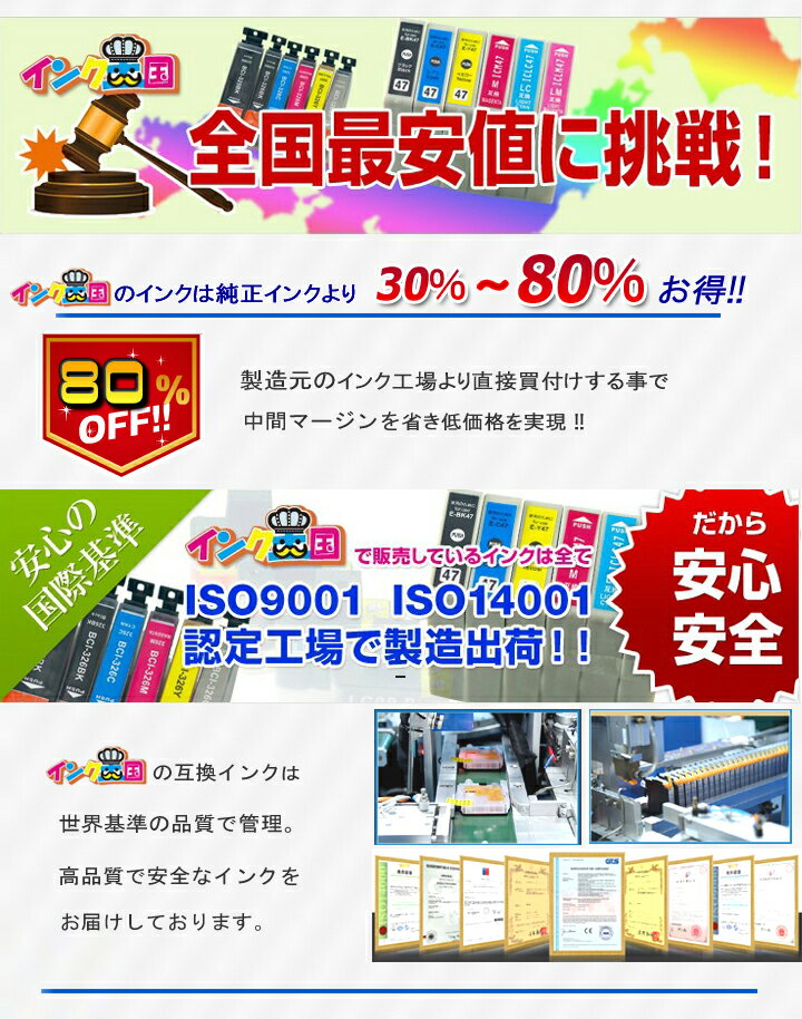KETA-5CL プリンターインク エプソン KEN TAK 5色セット TAK-4CL インクボトル 互換インク ケンダマ タケトンボ 増量 EPSON KEN-MB TAK-PB TAK-C TAK-M TAK-Y 対応プリンター EW-M754TB EW-M754TW EW-M752TB EW-M752T