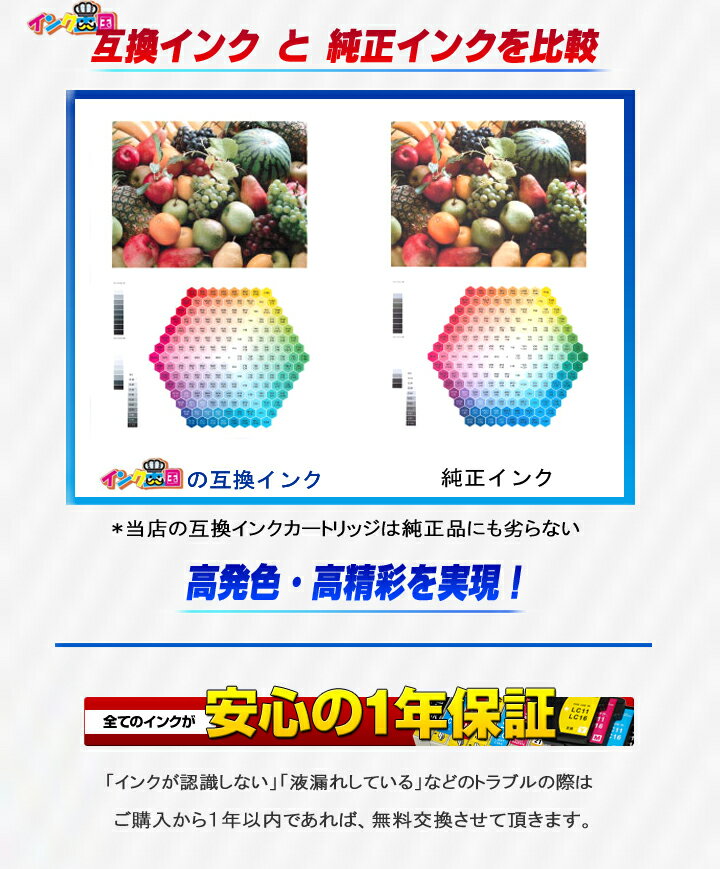 KETA-5CL プリンターインク エプソン KEN TAK 5色セット TAK-4CL インクボトル 互換インク ケンダマ タケトンボ 増量 EPSON KEN-MB TAK-PB TAK-C TAK-M TAK-Y 対応プリンター EW-M754TB EW-M754TW EW-M752TB EW-M752T