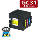 リコー GC31 プリンターインク 4色セ