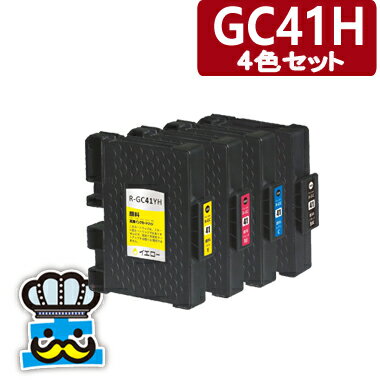 リコー GC41H プリンターインク 4色セット RICOH 大容量 互換インク GC41KH GC41CH GC41MH GC41YH 対応プリンター IPSIO SG 7100 顔料インク