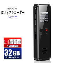 https://thumbnail.image.rakuten.co.jp/@0_mall/inkoukoku/cabinet/voice-recorder-pen/voice1.jpg