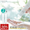 【20%OFF！14日20:00-23:59】無香料 妊娠線ケアクリーム マイマ (Maima) 2本セット 妊娠線クリーム 妊娠線ケア 産前 産後のボディクリームとして 保湿 無添加 無香料 低刺激 ツボクサエキス 5種類のヒアルロン酸 5種類のコラーゲン 100g 母の日 ギフト