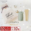 【10%OFF&P10倍!14日0:00-23:59】【公式】【送料無料】マイマ ベビー シャンプー+補修ヘアケアギフト シャンプー+ヘアマスク+巾着 セット ...