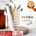 【ポイント10倍＆10%OFF！9日20:00-23:59