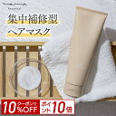 【ポイント10倍＆10%OFF！9日20:00-23:59