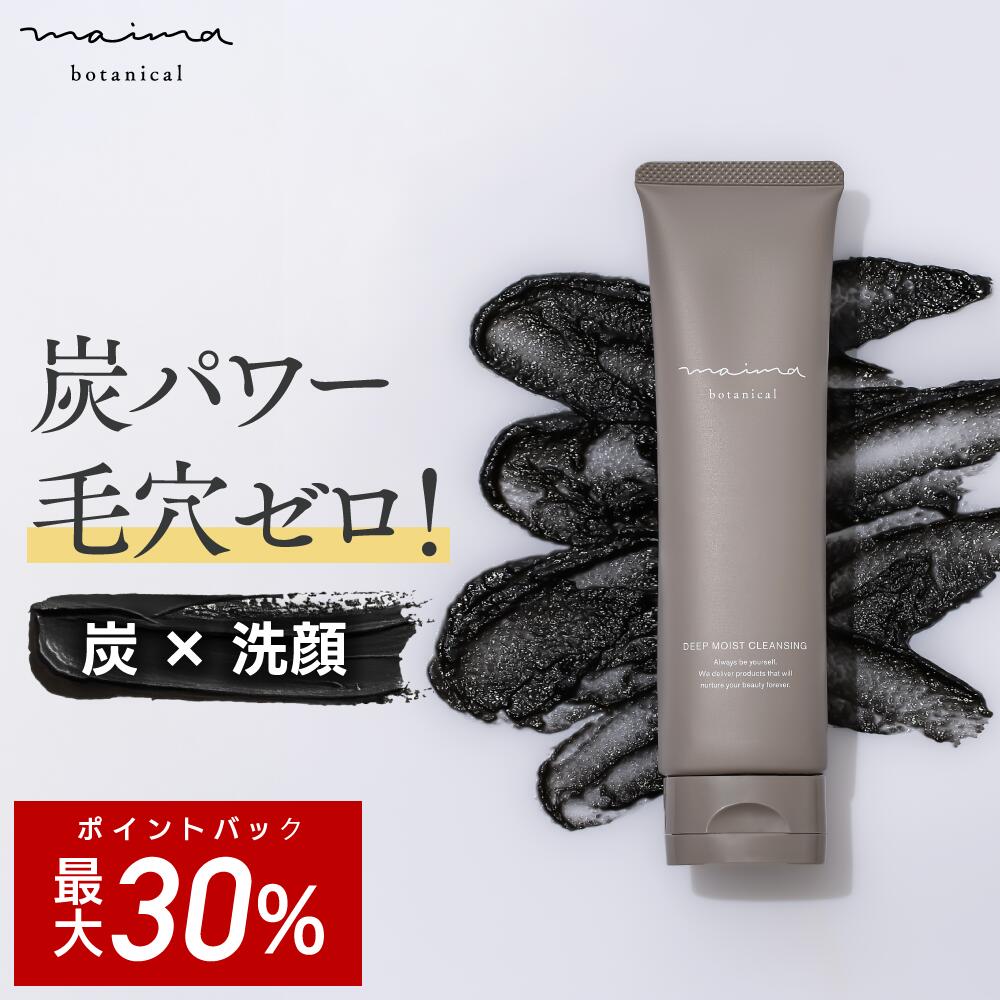 【ポイントバック最大30%】洗顔 毛