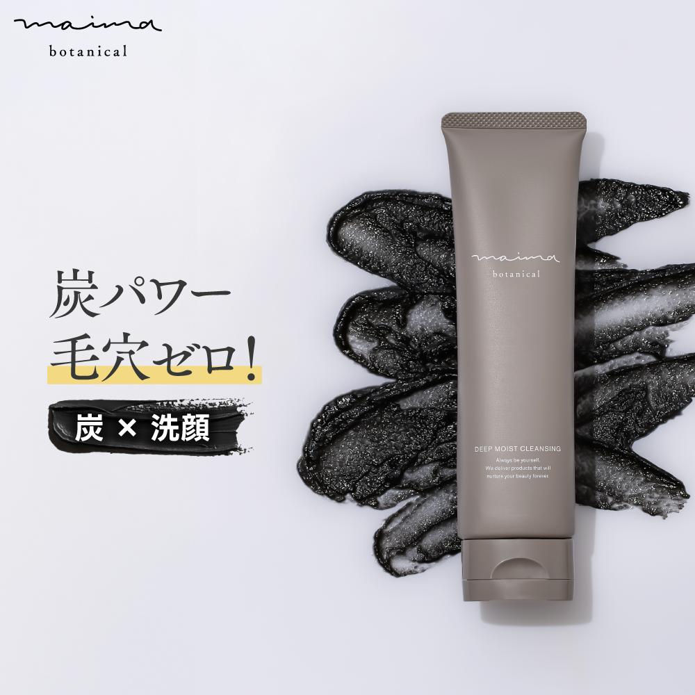 洗顔 毛穴 黒ずみ 角栓 に 炭 墨 の�