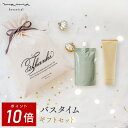 【ポイント10倍!4日20:00-11日1:59】【公式】【送料無料】マイマ ベビー シャンプー+補修ヘアケアギフト シャンプー+ヘアマスク+巾着 セット 出産祝い 内祝い ベビーギフト 赤ちゃん 男の子 女の子 おしゃれ オシャレ 国産 Maima プレゼント ベビー ギフト 福袋