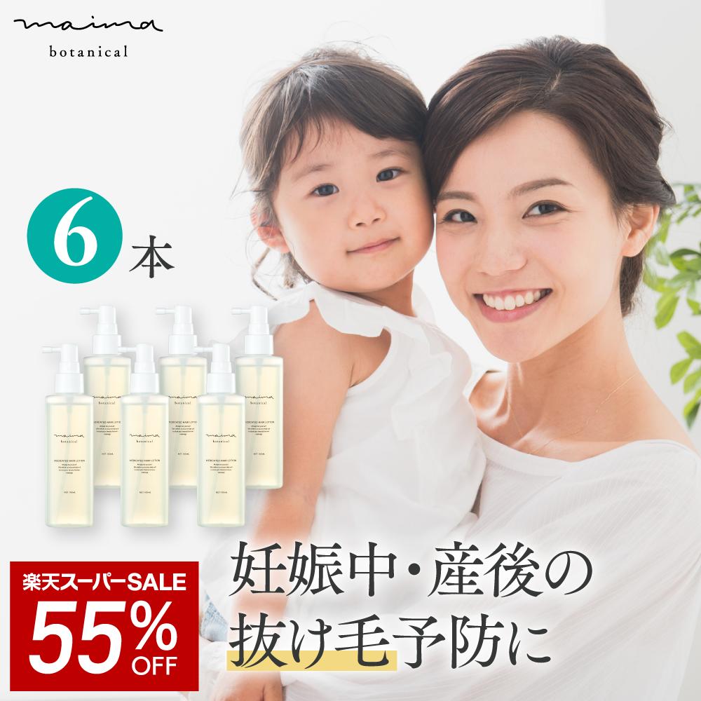 【高額売筋】 楽天市場】マイマ ボタニカルシャンプーの通販 ベビーケア・おむつ