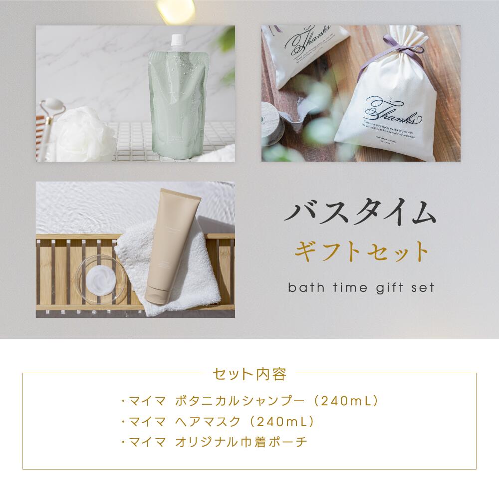 �ڥݥ����10�ܡ�4��20:00-10��1:59�ۡڸ����ۡ�����̵���ۥޥ��� �٥ӡ� �����ס�+�佤�إ��������ե� �����ס�+�إ��ޥ���+���� ���å� �л��ˤ� ��ˤ� �٥ӡ����ե� �֤���� �ˤλ� ���λ� ������� ������� �� Maima �ץ쥼��� �٥ӡ� ���ե� ʡ��