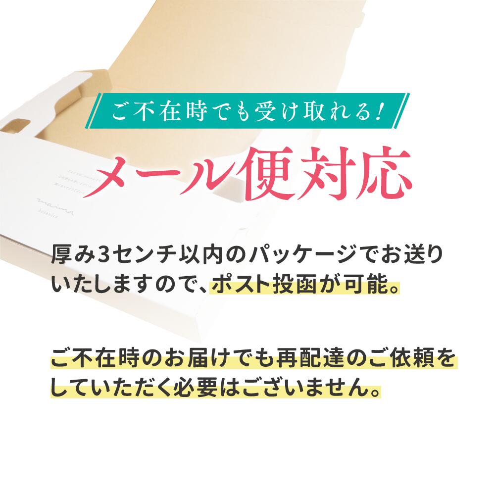 【公式】【送料無料】マイマ ベビー 妊娠線ケアギフト 妊娠線ケアクリーム3本+巾着 ギフト 出産祝い 内祝い ベビーギフト 赤ちゃん 男の子 女の子 おしゃれ オシャレ 国産 オーガニック Maima プレゼント ベビー ギフト 福袋