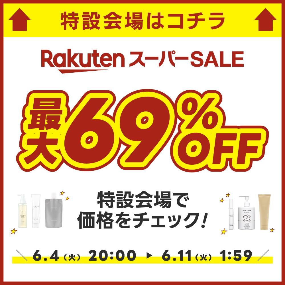 女性ホルモンが低下している方にもおすすめの育毛剤！