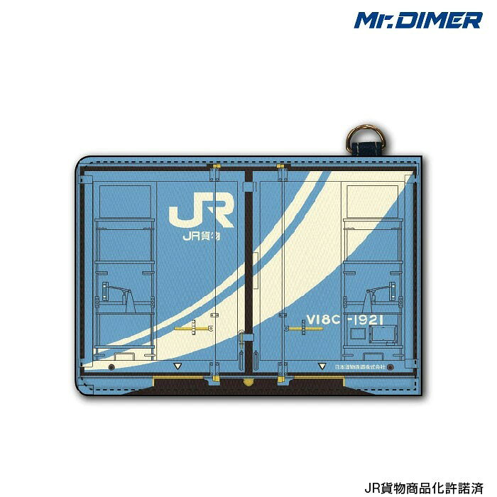 JR貨物のV18C形コンテナをモチーフにしたパスケースです。見慣れたJR貨物コンテナのデザインを毎日持ち歩けるアイテムに。Mr.DIMERのオリジナルデザイン。【商品の特徴】・縦86mm×横54mmのカードが入ります。「Suica」「PiTaPa」など、全国のICカード乗車券も入ります。・裏面は透明の窓つきで、ICカードを入れたまま使えます。・首から掛けたり、かばんの持ち手に結び付けられる、ストラップ付きです。【仕様】サイズ:縦103mm×横71mm素材:PU素材付属品:ストラップ(長さ約410mm、幅10mm)【配送について】ネコポス(ポスト投函)でお届けします。送料無料です。日時指定はできません。発送後、約3〜7日でのお届けです。【ご注意】画面の色と、実物の色は、異なって見えることがあります。JR貨物のV18C形コンテナをモチーフにしたパスケースです。見慣れたJR貨物コンテナのデザインを毎日持ち歩けるアイテムに。Mr.DIMERのオリジナルデザイン。【商品の特徴】・縦86mm×横54mmのカードが入ります。「Suica」「PiTaPa」など、全国のICカード乗車券も入ります。・裏面は透明の窓つきで、ICカードを入れたまま使えます。・首から掛けたり、かばんの持ち手に結び付けられる、ストラップ付きです。【仕様】サイズ:縦103mm×横71mm素材:PU素材付属品:ストラップ(長さ約410mm、幅10mm)【配送について】ネコポス(ポスト投函)でお届けします。送料無料です。日時指定はできません。発送後、約3〜7日でのお届けです。【ご注意】画面の色と、実物の色は、異なって見えることがあります。