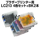 【送料無料】 インクカートリッジ ブラザー LC213-4PK(4色)1セット+LC213-BK(ブラック) 2本 【全6本セット】【互換インクカートリッジ】【...