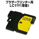 ブラザー LCD11Y イエロー 【増量】【互換インクカートリッジ】brother LCD11-Y【インキ】 インク・カートリッジ