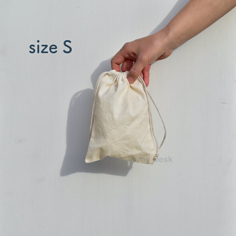 【 size S, Natural Cotton Drawstring Bag】ナチュラル コットン の シンプルな 巾着袋 【 S サイズ 】 きんちゃく 巾着 綿 エコバッグ 無地 生成り ラッピング材※メール便発送
