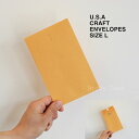 ＊アメリカ直輸入＊ MADE IN USA clasp envelopes アメリカの 小さい 封筒 シリーズ Lサイズ5枚セット ポチ袋 envelopes ミニ 洋封筒 小物入れ 小物整理 通帳入れ メッセージ封筒 ※メール便発送